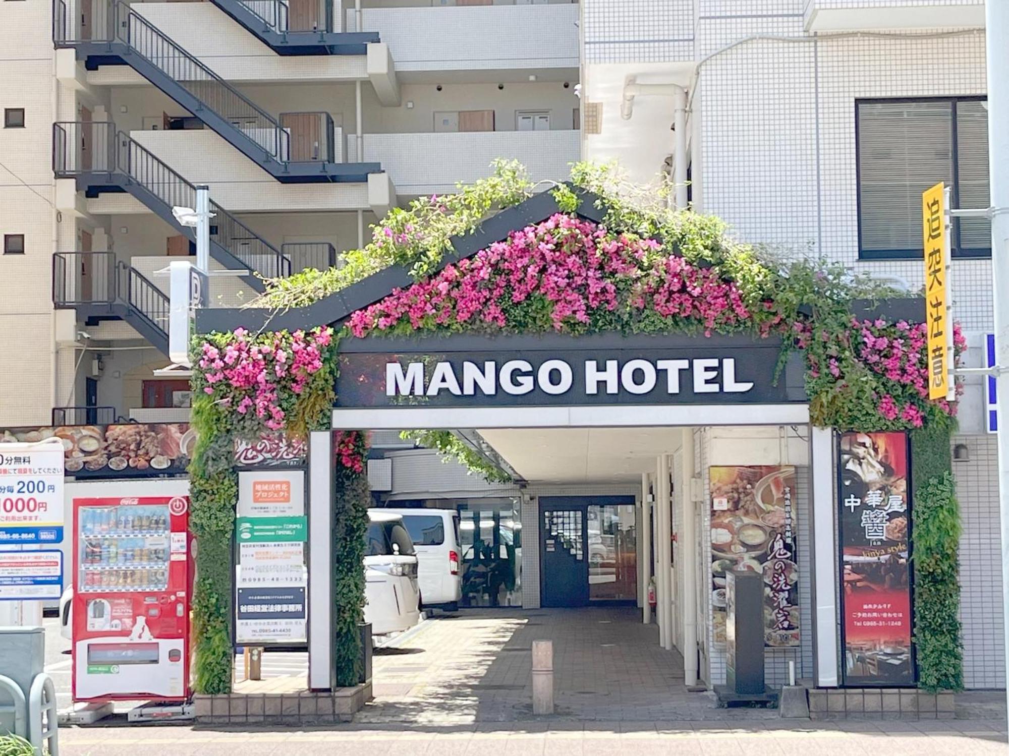 Miyazaki Mango Hotel - Vacation Stay 58309V Eksteriør bilde